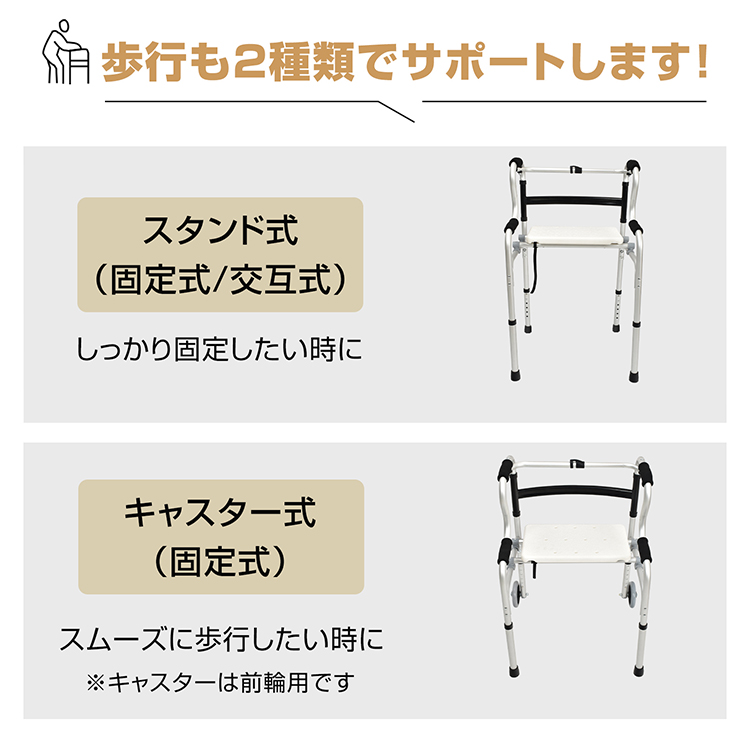 歩行器 高齢者 室内用 介護用品 介護 人用 ピックアップ歩行器 