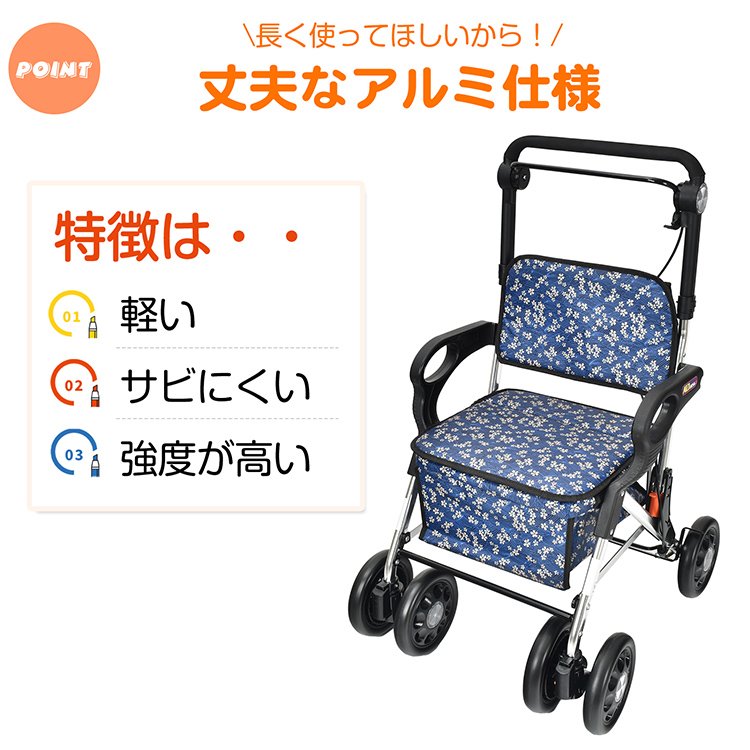 シルバーカー おしゃれ 軽量 コンパクト 座れる 補助具 手押し車 折りたたみ 車椅子 ショッピングカー シルバーカート 買い物カート シニアカート  : sg178 : Fkstyle - 通販 - Yahoo!ショッピング