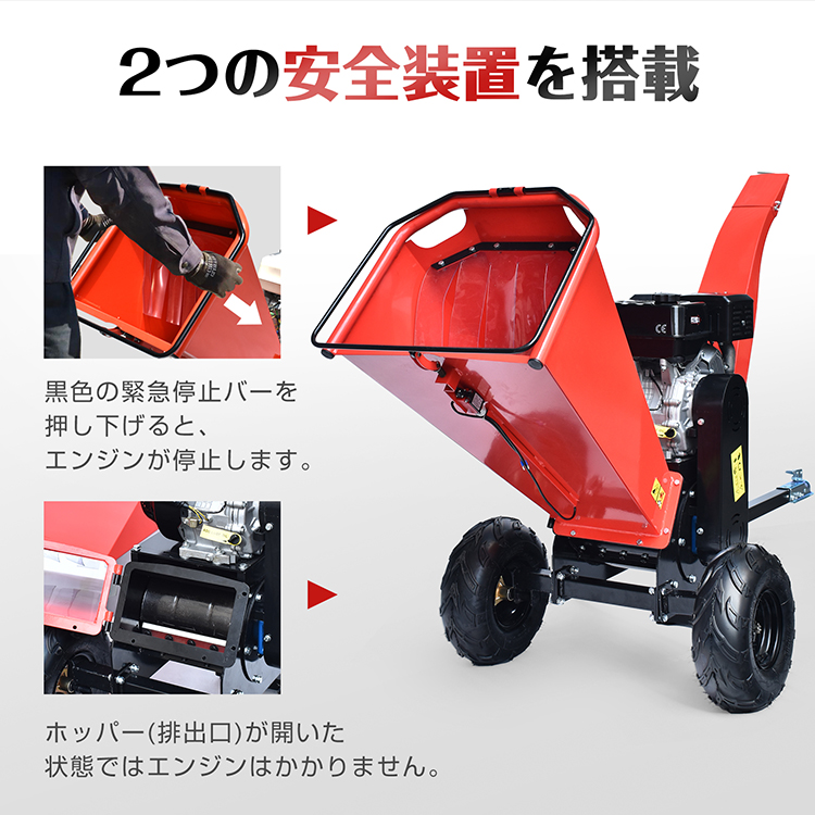 ウッドチッパー ガーデンシュレッダー 粉砕機 家庭用 枝 枝葉粉砕機 エンジン粉砕機 枝粉砕機 エンジン 竹 木 エンジン式 ウッド粉砕機  ガーデニング 木材 草 : sg181 : Fkstyle - 通販 - Yahoo!ショッピング