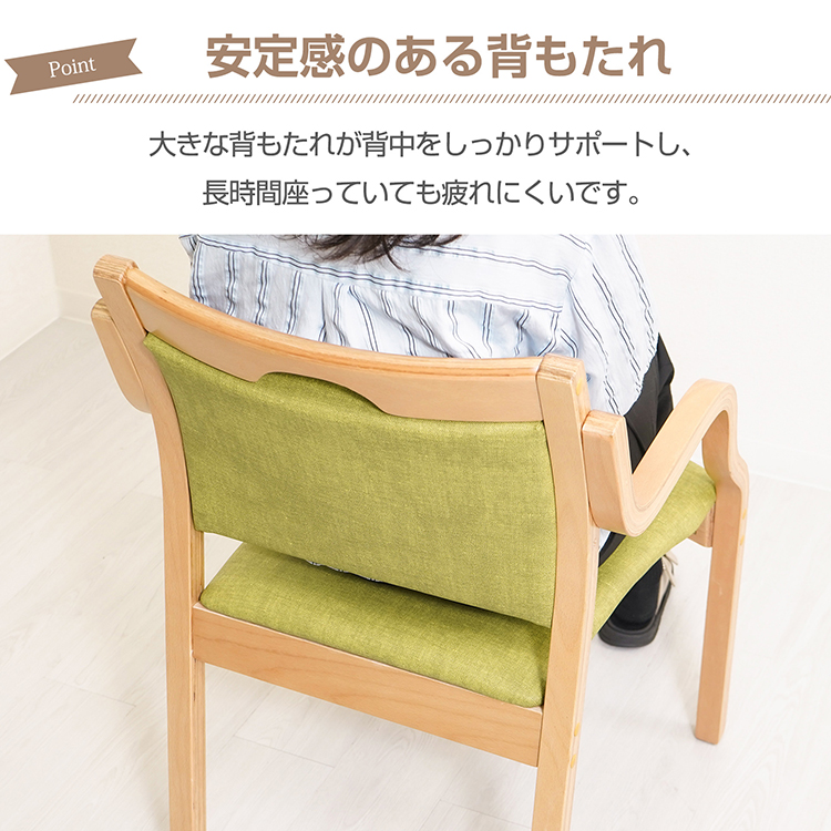 楽天市場】肘掛け椅子 肘付き椅子 ダイニングチェア 肘付き