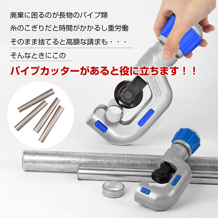 工具 ステンレス 物干し竿 パイプカッター イレクターパイプ パイプ 家庭用 アルミ カッター 塩ビカッター 塩ビパイプ 切断機 切断 diy 手動  チューブカッター : sg199 : Fkstyle - 通販 - Yahoo!ショッピング