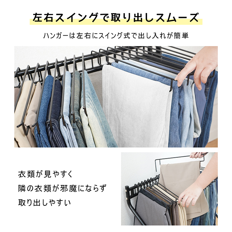 新品】MASTERWAL ハンガー5本 & スラックスハンガー5本 新品】MASTERWAL ハンガー5本 & スラックスハンガー5本