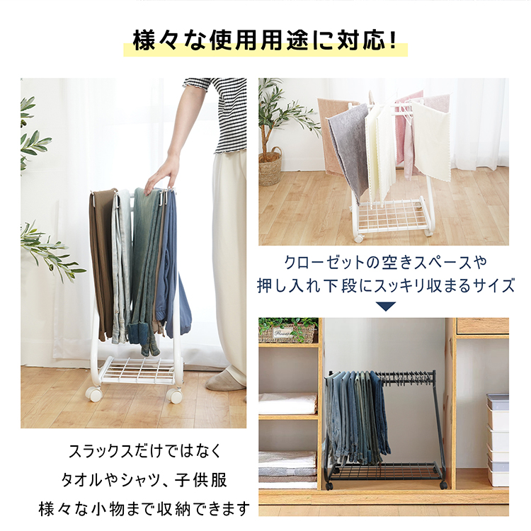 新品】MASTERWAL ハンガー5本 & スラックスハンガー5本 新品】MASTERWAL ハンガー5本 & スラックスハンガー5本