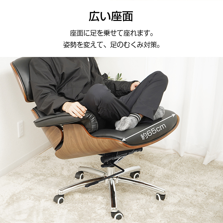 イームズチェア 椅子 ロッキングチェア オットマン付き おしゃれ 回転