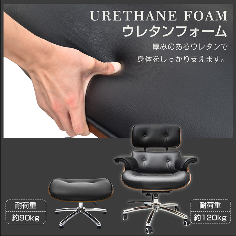 イームズチェア 椅子 ロッキングチェア オットマン付き おしゃれ 回転