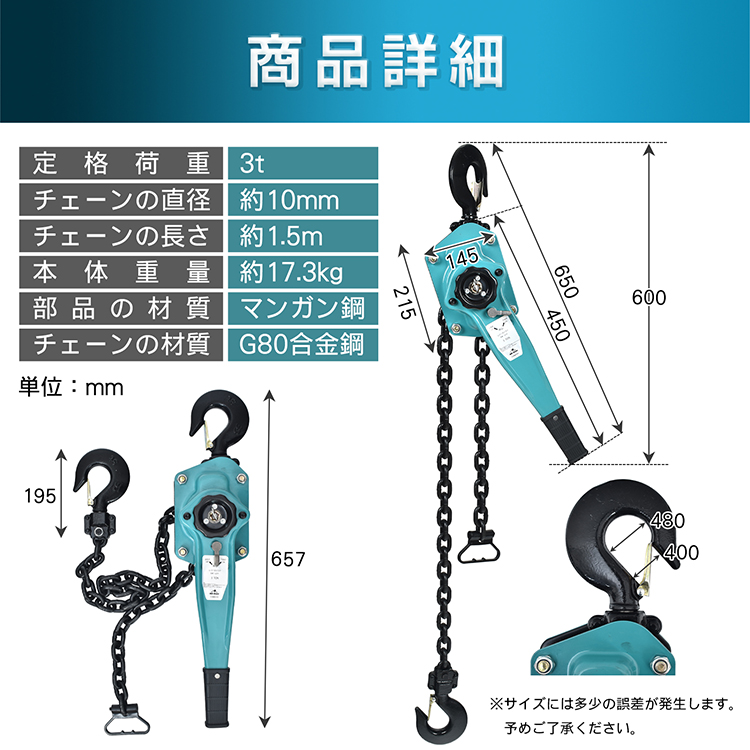 チェーンブロック レバーブロック レバーホイスト 滑車 3t 軽量 小型 チェーンローラー ブロック チェーン 手動 ローラー 荷締め ガッチャ  ホイスト 3.0t 3000kg : sg268 : Fkstyle - 通販 - Yahoo!ショッピング