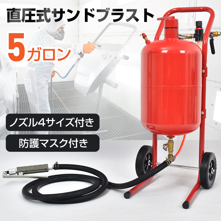 サンドブラスト 直圧サンドブラスト 研磨機 グラス ガン