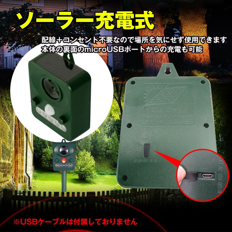 害獣駆除　4枚セット sl016.jpg