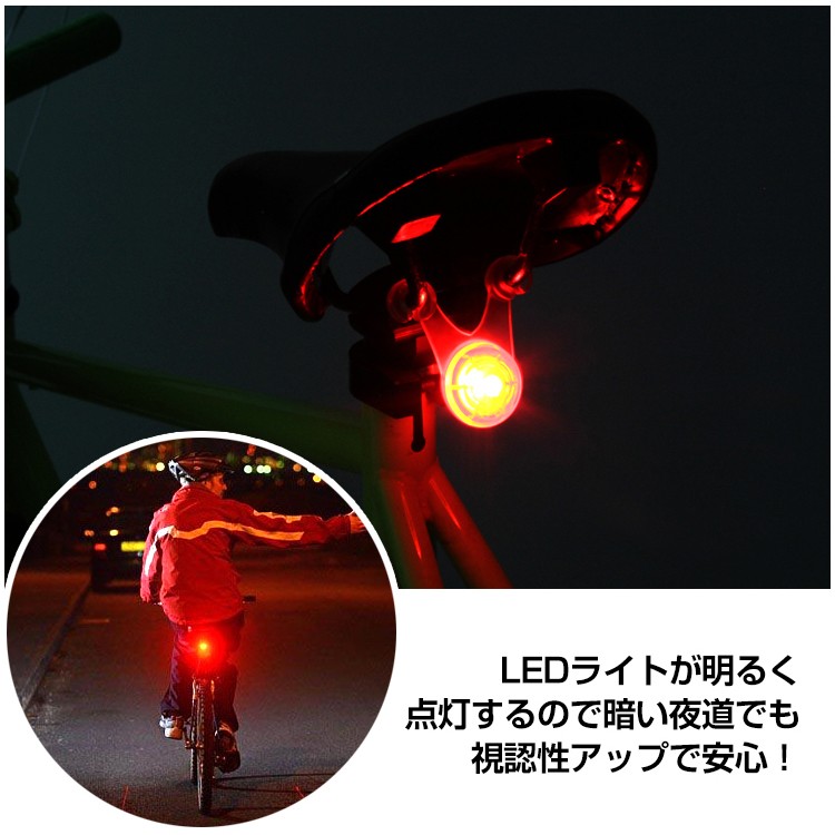 LED ライト 自転車 10個セット サドル テール スポーク 夜間走行 点灯 点滅 防水 ぶら下げ式 アウトドア キャンプ テント タープ  イルミネーション sl050 :sl050:Fkstyle - 通販 - Yahoo!ショッピング