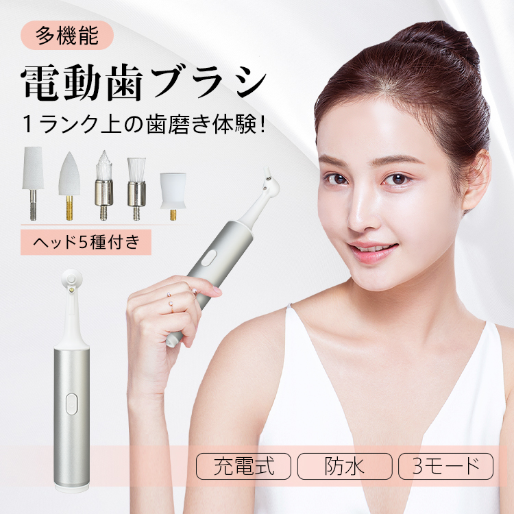 ふみレオ⭐︎歯ブラシ Amazon.co.jp: マルマン 音波振動歯ブラシ プロソニックMAX