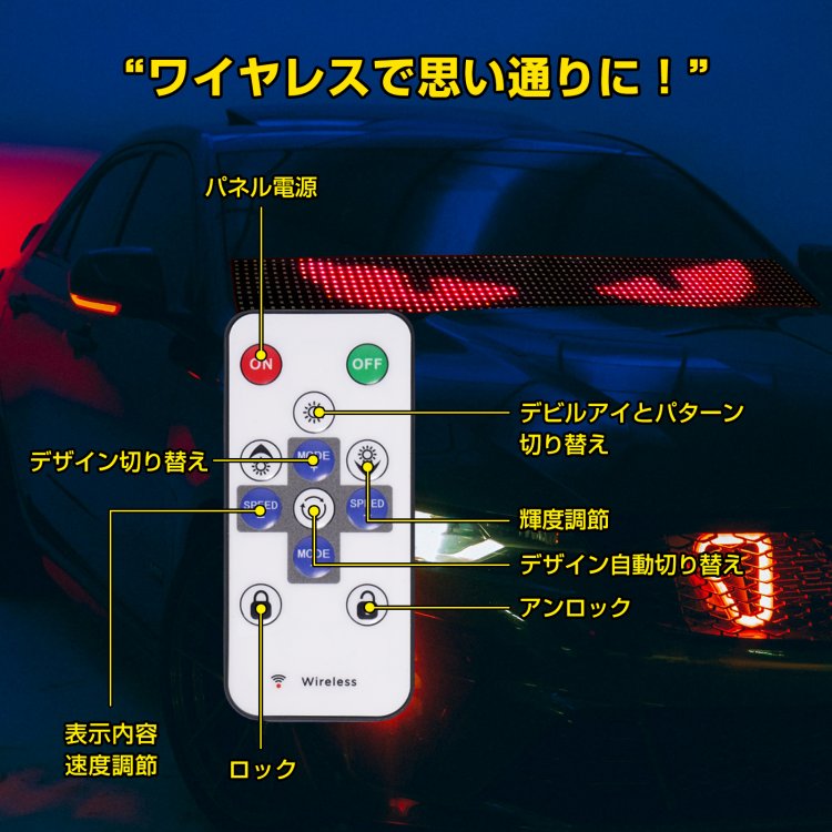 デビルアイ led デビルアイライト トラック 車 窓用 動く目エフェクト