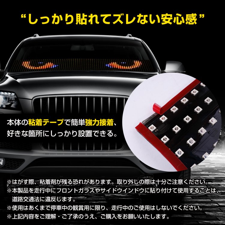 デビルアイ led デビルアイライト トラック 車 窓用 動く目エフェクト