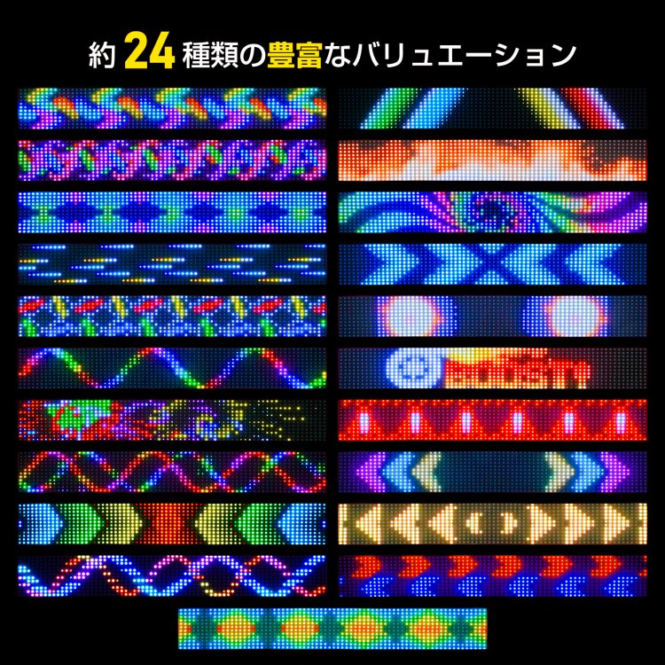 デビルアイ led デビルアイライト トラック 車 窓用 動く目エフェクト