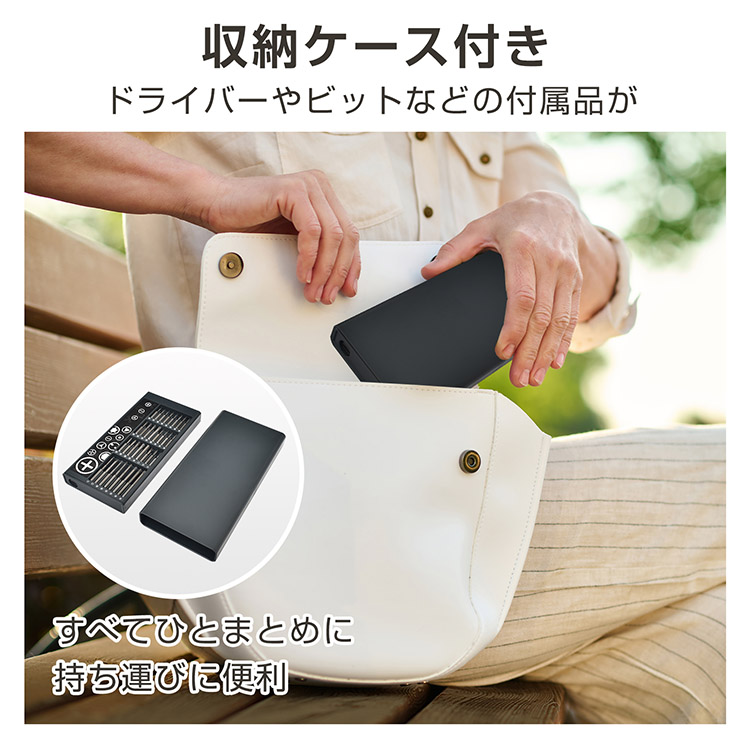 電動ドライバー ドライバー ミニドライバー 小型 精密ドライバー 電動ドライバー ドライバー ミニドライバー 小型 精密ドライバー