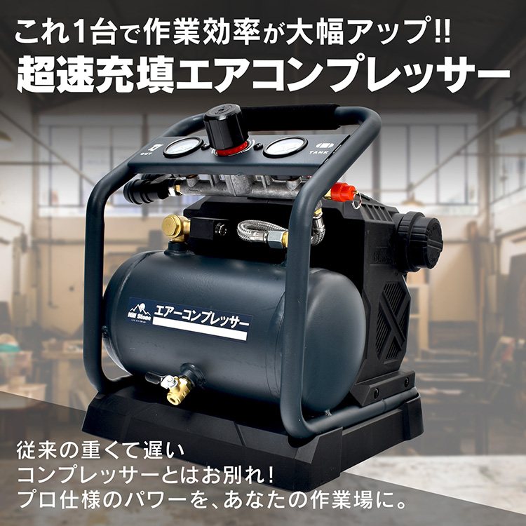 ❤素早くタイヤに空気を補填♪❤軽量コンパクトで扱いやすい❣エアコンプレッサー コンプレッサー エアーコンプレッサー 100v エアコンプレッサー