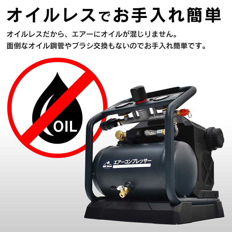 コンプレッサー エアーコンプレッサー 100v エアコンプレッサー 電動