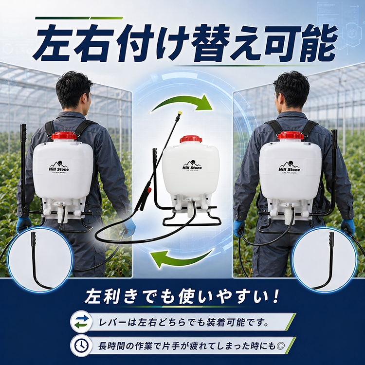 噴霧器 手動式 15L 背負い式 除草剤散布機 農薬散布機 リュック型 簡単