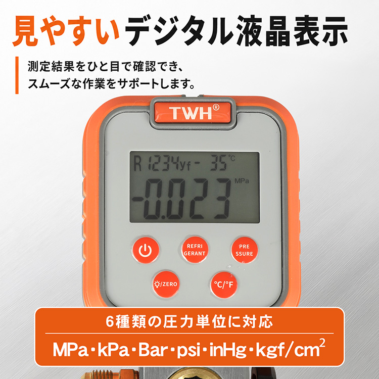 デジタル冷媒ゲージ 冷媒ゲージ デジタルゲージ マニホールドゲージ