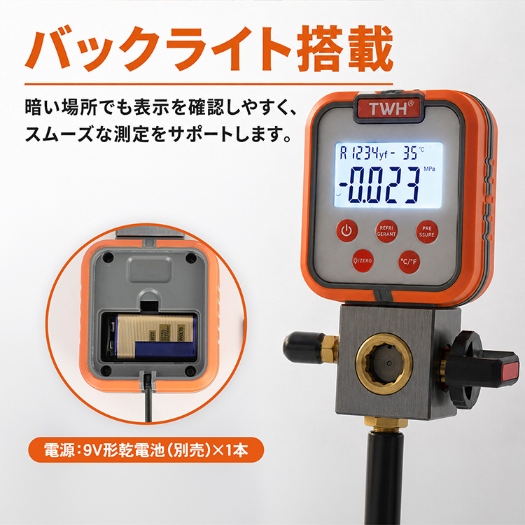 TASCO マニホールドゲージ エアコン工具 冷媒 R32 R410A対応 デジタル冷媒ゲージ 冷媒ゲージ デジタルゲージ マニホールドゲージ