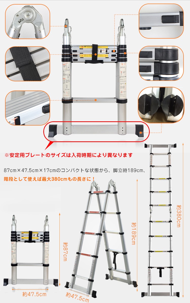 梯子 はしご 脚立 伸縮 伸縮梯子 はしご兼用脚立 3.8m 梯子兼用脚立