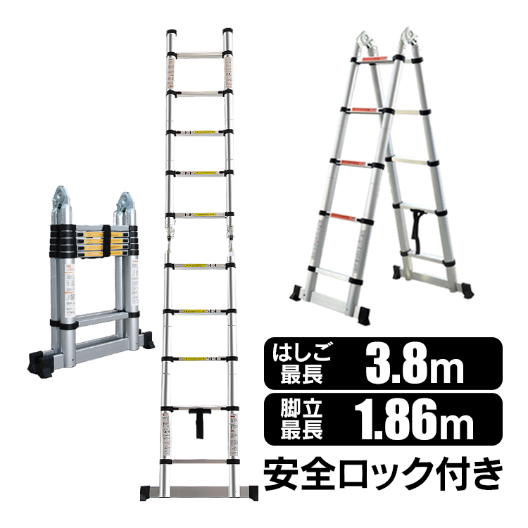 伸縮はしご はしご ハシゴ 折り畳み コンパクト 13ステップ zk096 11段階 高所作業 アルミはしご アルミ パワフルラダー 掃除 3.8m