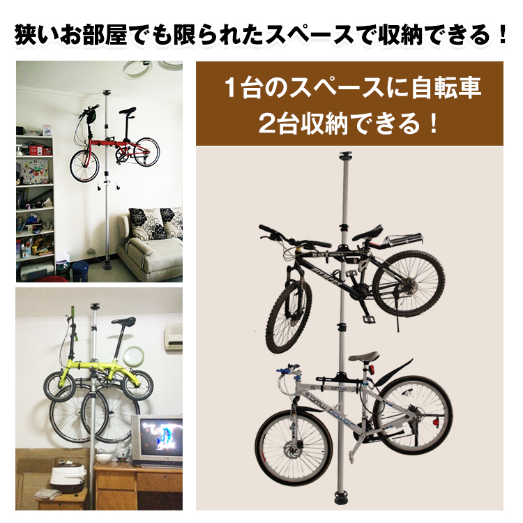 自転車 スタンド 自転車置き場 自転車スタンド 倒れない 2台用 室内 1 