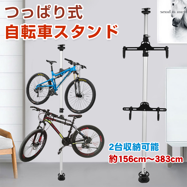 100%正規品100%正規品[まとめ得] ツッパリ自転車ラック SB-01(WH) X 2