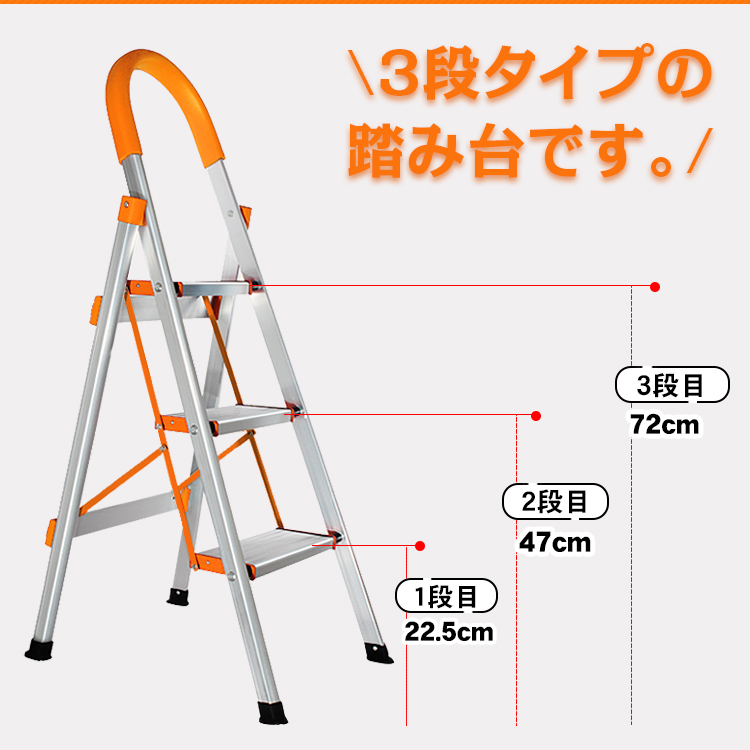 踏み台 脚立 折りたたみ おしゃれ ステップ アルミ 足場 3段 軽量 作業台 ラダー はしご 雪下ろし 洗車 清掃 大掃除 持ち運び DIY  zk088 :zk088:Fkstyle - 通販 - Yahoo!ショッピング