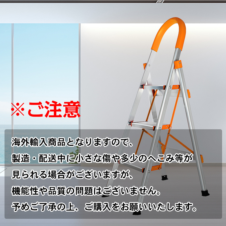 脚立 踏み台 アルミ おしゃれ 3段 足場 折りたたみ 洗車 はしご 梯子 折り畳み 椅子 軽い 安い 高い 足場台 軽量 スリム 剪定 室内  コンパクト スツール