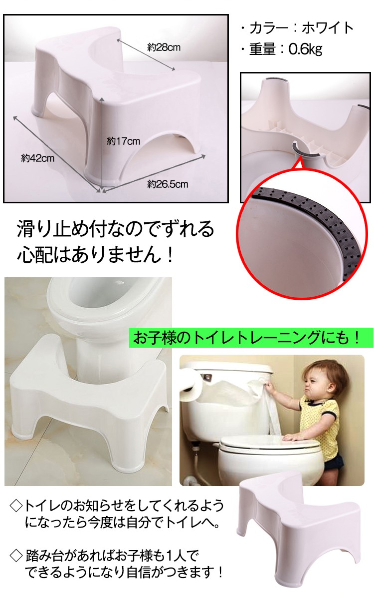 トイレ 踏み台 トイレステップ トイレの踏み台 幼児用トイレ踏み台 2way 足置き台 子供 ステップ台 ステップ 幼児 補助 トイレトレーニング  トイトレ 介護用