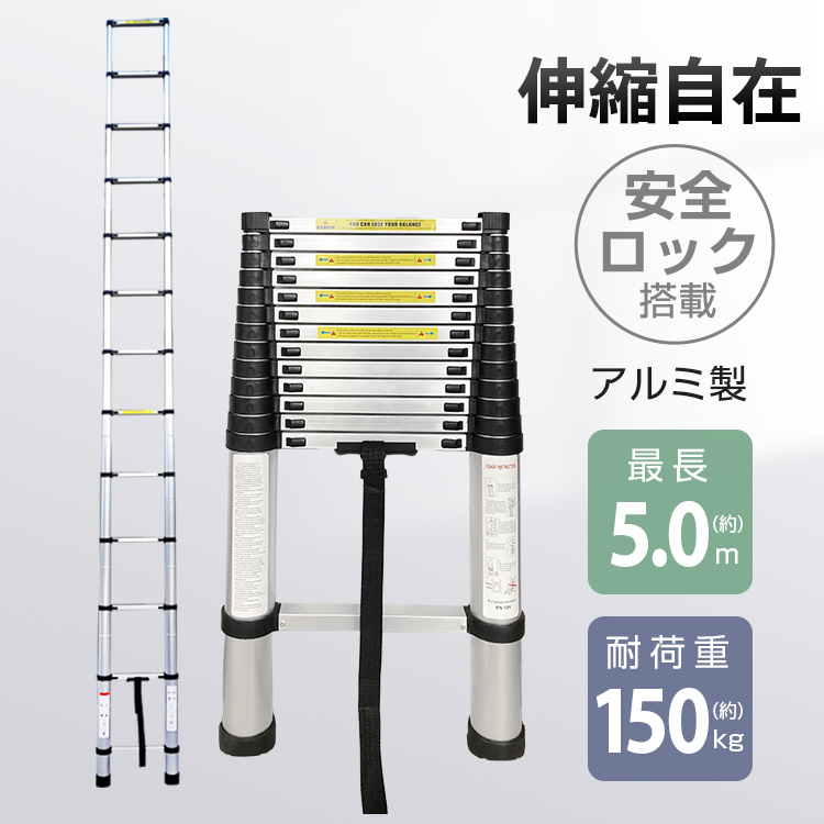 最安値に挑戦 アルミ伸縮はしご 11段 MK-011H fucoa.cl