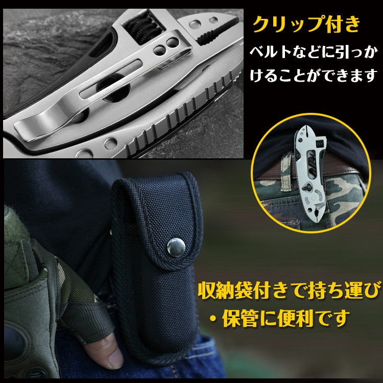 多機能 ペンチ レンチ ドライバー ナイフ DIY 作業 修理 工具