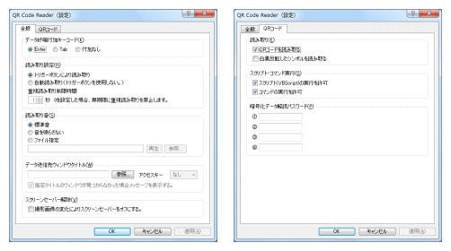 aPOT-003 サイテック PC専用 QRコードリーダー Psytec : apot-003