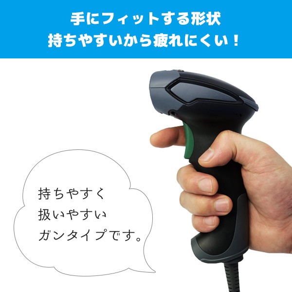 エフケイシステム（Fksystem） DS-5300 QR対応 USB接続 バーコード