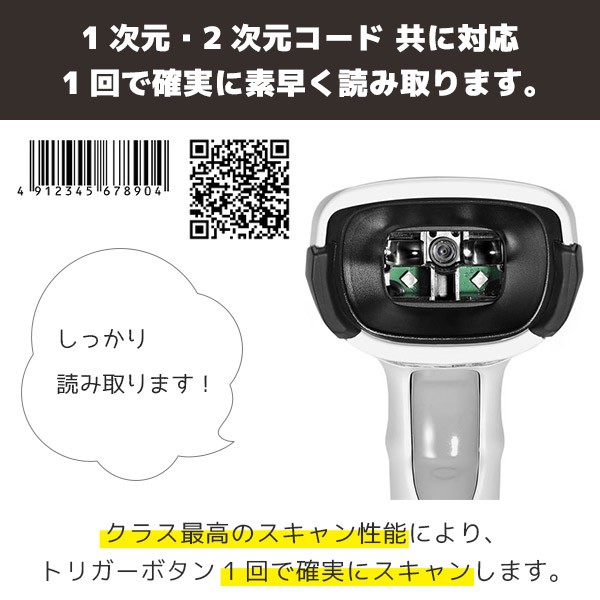 ZEBRA 5年保証 DS2208-USBR ゼブラ QR対応 バーコードリーダー USB