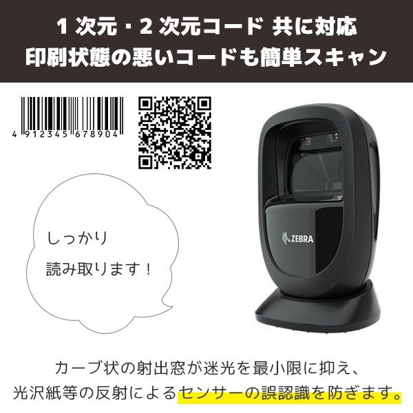 のぼり「リサイクル」 【商品現地お渡しできる方限定】Zebra DS9308