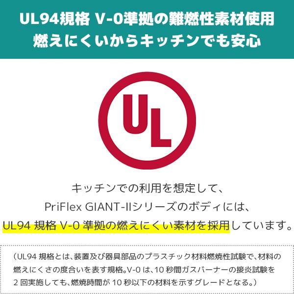 GIANT-II-150B キッチンプリンター PriFlex GIANT-II シリーズ レシートプリンター Bluetooth・USB・RS232C接続  スマレジ対応 本体 :giant-ii-150b:POSレジ用品 エフケイシステム - 通販 - Yahoo!ショッピング