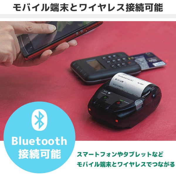 正規品 MP-B20 ロール紙6巻付 セイコーインスツル レシート