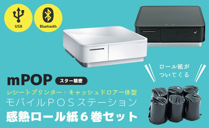 POSレジ用品 エフケイシステム - キャッシュドロア｜Yahoo!ショッピング