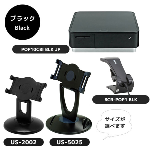 スター精密 セット割1430円オフ iPad対応 スマレジ・エアレジ