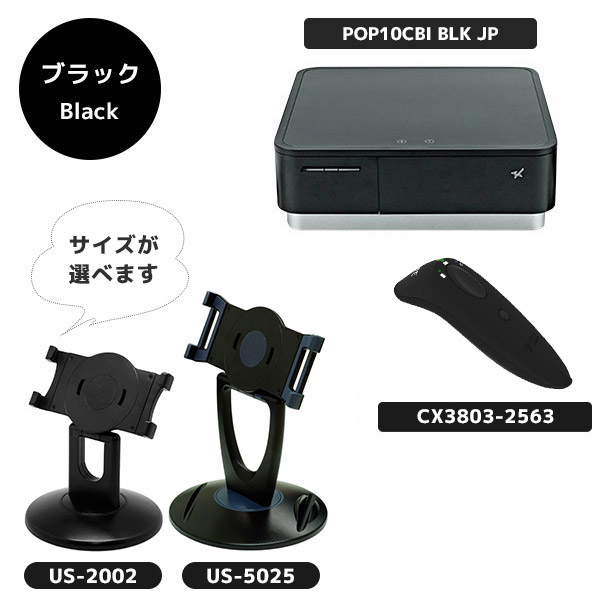 スター精密 セット割1650円オフ iPad対応 スマレジ・エアレジ
