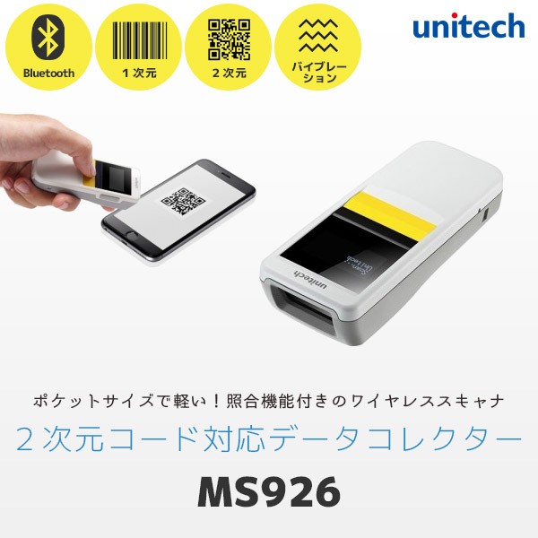 ms526_main.jpg