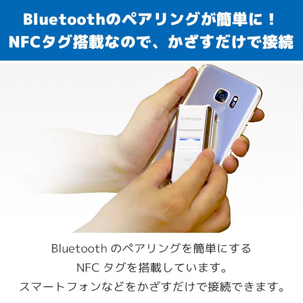 オプトエレクトロニクス OPN-3102i バーコードリーダー 無線 QR対応 USB・Bluetooth接続 データコレクタ iOS MFi対応  ワイヤレス :opn-3102i:POSレジ用品 エフケイシステム - 通販 - Yahoo!ショッピング