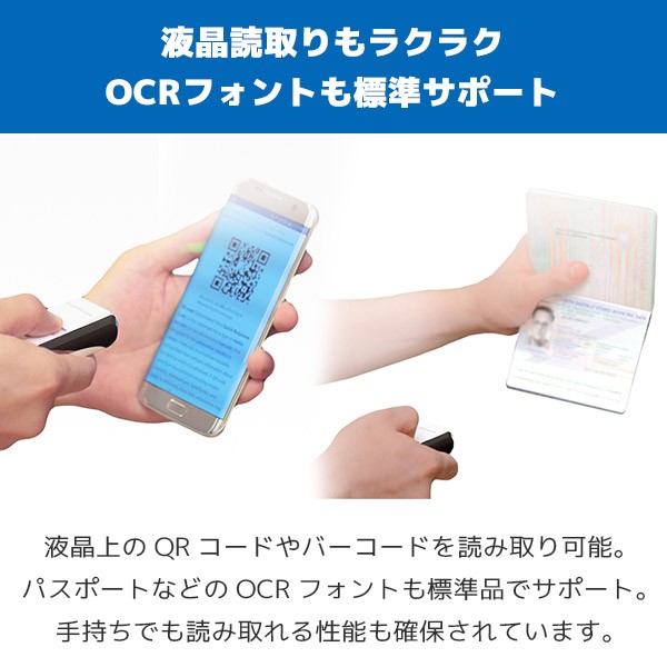 オプトエレクトロニクス OPN-3102i QR対応 データコレクター USB