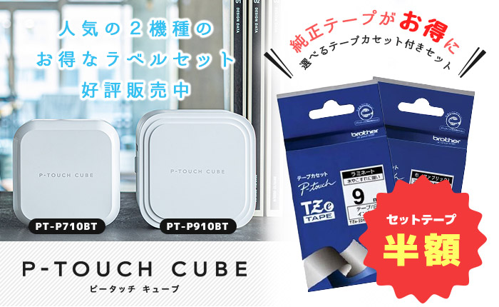 レジ機器用品セット POSレジ関連製品 | エフケイシステムストア - FKsystem公式通販
