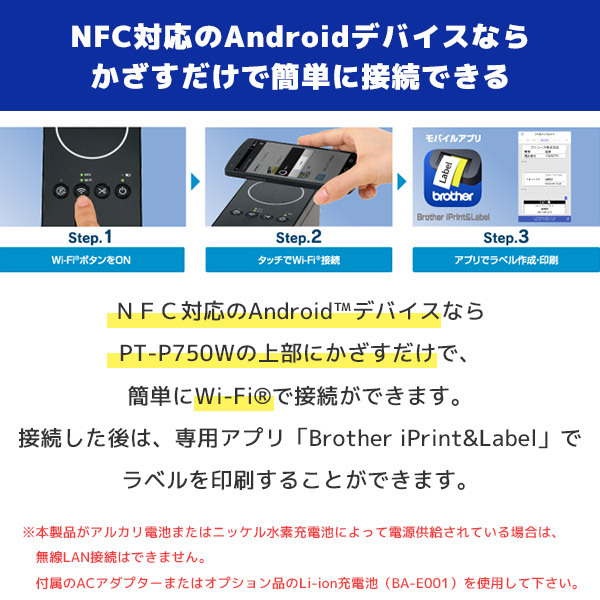 ブラザー工業 PT-P750W ブラザー brother ピータッチ P-TOUCH ラベル