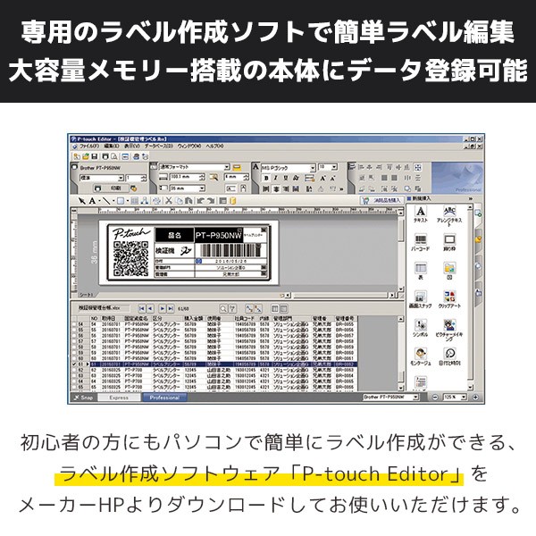 ブラザー工業 QL-1115NWB ブラザー 4インチ サーマル ラベル ブラザー工業 QL-1115NWB ブラザー 4インチ サーマル ラベル