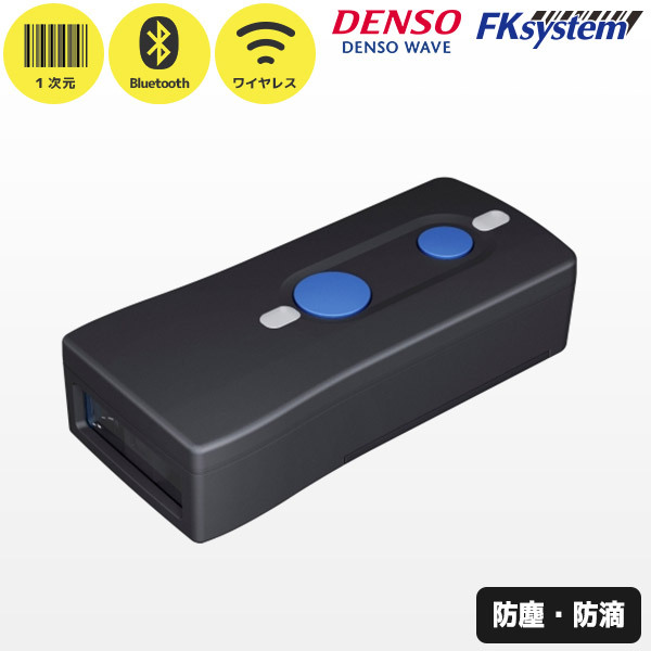 SE1-BB デンソーウェーブ Bluetooth接続 ワイヤレスバーコードリーダー DENSO WAVE : se1-bb : POSレジ用品  エフケイシステム - 通販 - Yahoo!ショッピング