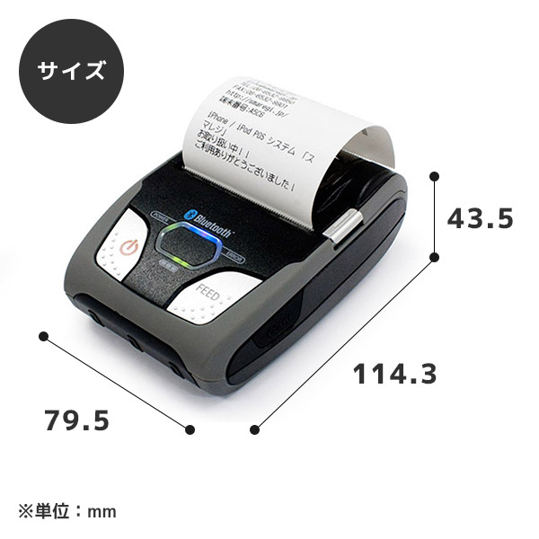 楽天市場】国内正規品 mPOP ロール紙6巻付 | スター精密