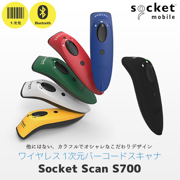 Socket Scan S700 ソケットモバイル ワイヤレスバーコードリーダー
